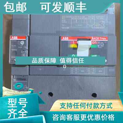 议价ABB塑壳断路器 SACE T3N250 4P 200A