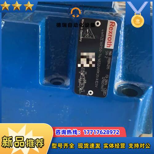 R901244450 4WRZE10EA85-7X/6EG2议价
