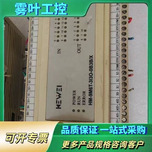 HM-9M6T EC-16M12R 科威plc【议价】