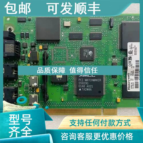 议价TC-PCIC01