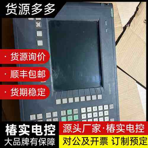 西门子SINUMERIK 810D/840D触摸屏，型号6F询价