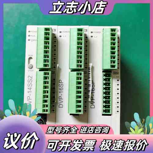 DVP14SS211T CPU模块议价