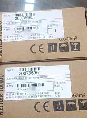 {议价}梅特勒托利多ACT350称重仪表，型号C535735025，