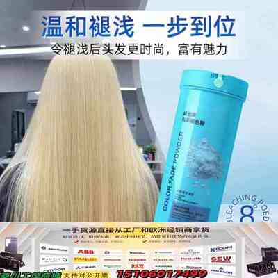 Vikada漂粉420g大罐装，未拆封，保质期到2027议价