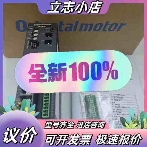 东方驱动器BLED6S BLED6C BLE2D120-C议价