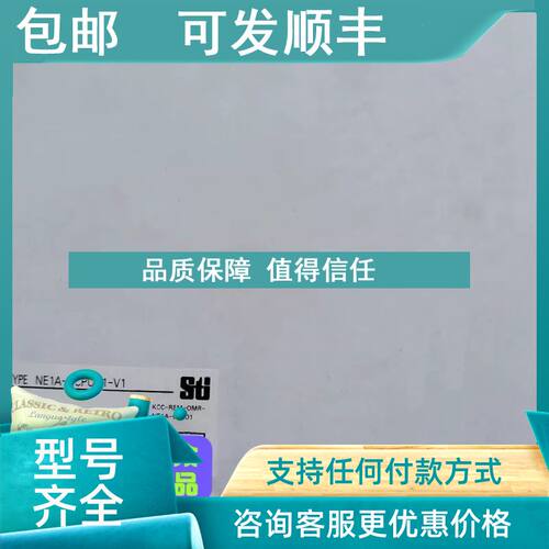 议价 NE1A-SCPU01-V1