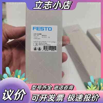 正品FESTO192575油雾器LOE-D-MINI现议价