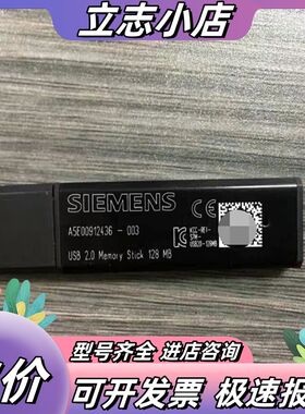 SIMATIC WinCC flexible 2008议价