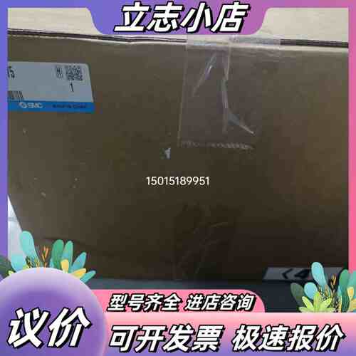 减压阀CS2T140-75，全新原装正品，中国制造。议价