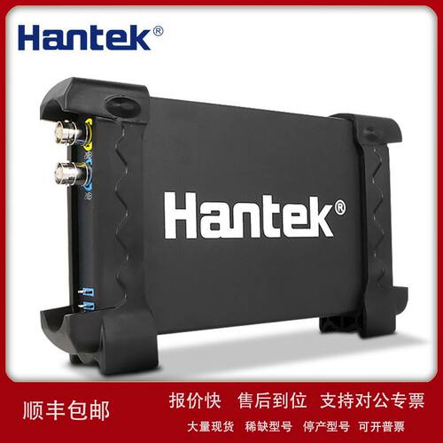 汉泰HANTEK6022BE 汽车维修示波器 20M两通道电脑USB  虚拟示波器