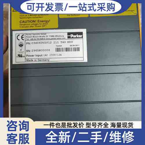 议价/全系列产品有销售016-84166-0 R