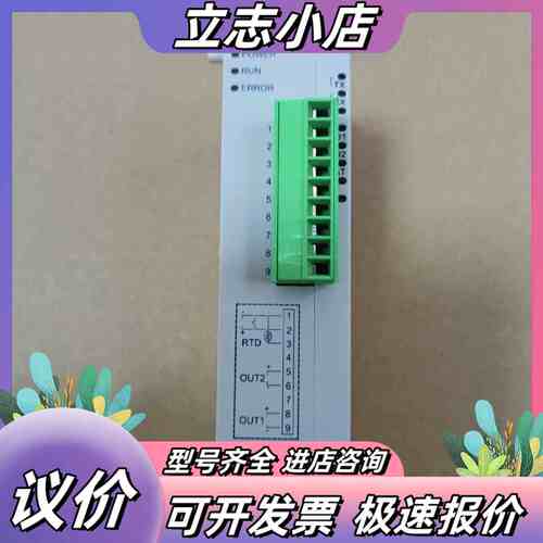 台达DTC2000L，温度模块，共有6台，成色漂亮，功能议价
