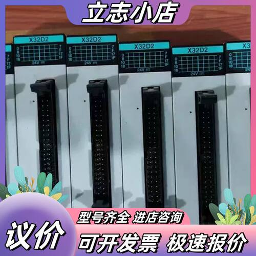 FP2-X32D2 AFP23064 FP2-Y32T AF议价