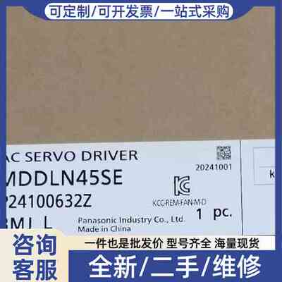 议价未拆封A6伺服驱动器MDMF102L1G6M电机