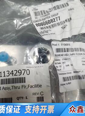 Applied Materials E11342970 Bu