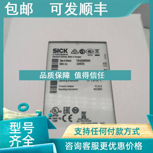议价FX0-GCAN00