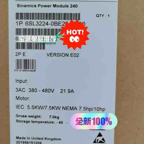6SL3224-0BE25-5UA0 变频器 PM240 5.5kw 三相380-480V IP20议价