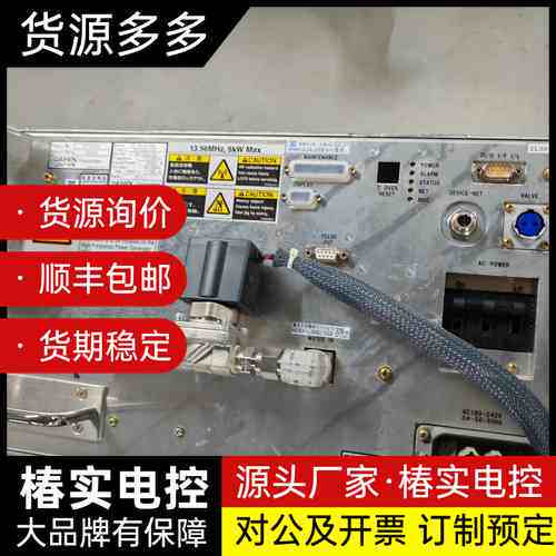 DAIHEN射频电源 NX-RGA-50G1，日本原装进口，询价