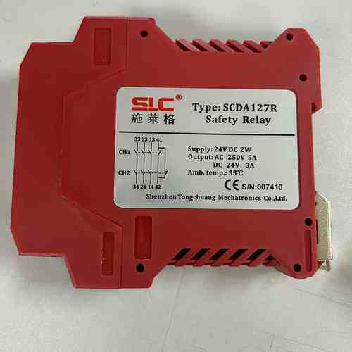 SCDA127R 施莱格安全继电器，全新原装正品未使用，工程