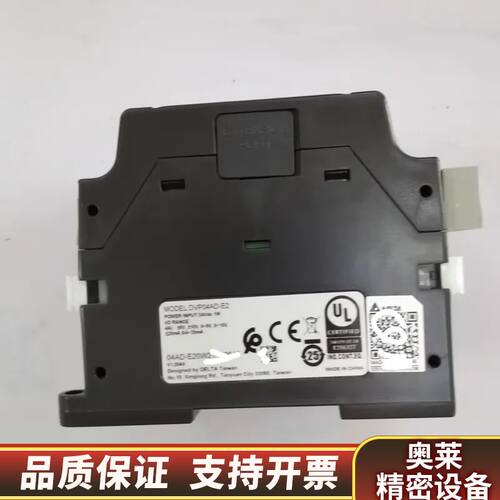 DVP04AD-E2PLC ES2系列主机型号.询价