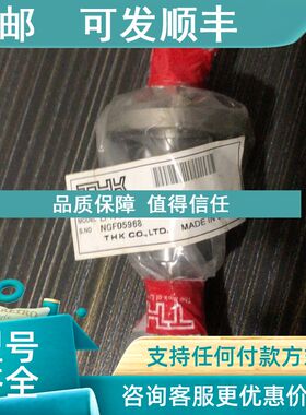 议价LF16UU+165L