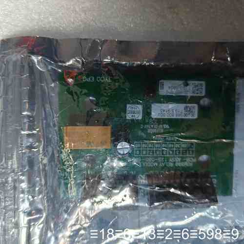 泰科  火警继电器模块 型号RIM800 Relay mod议价