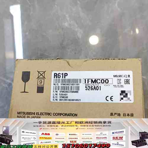 R61P电源模块,未拆封正品议价
