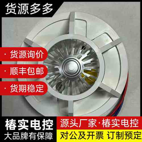 NOHMI能美 FDL511-75感温火警探头,全新原装,带询价