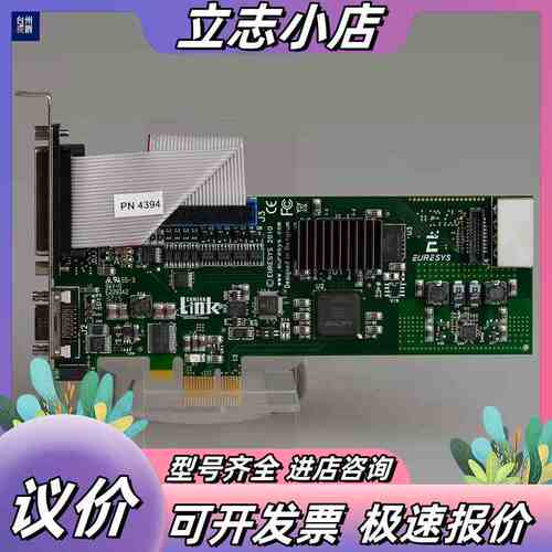 EURESYS Grlink Base 1624 POC议价