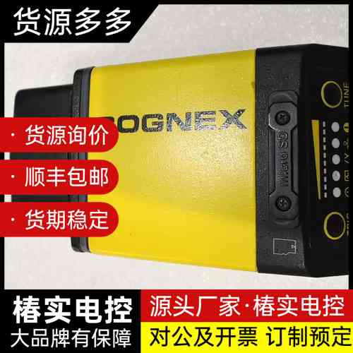康耐视COGNEX读码器DM474Q-R,实物拍摄,询价