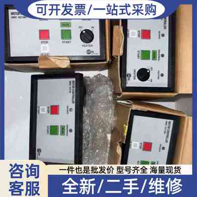 议价韩国LUXCO马达控制器，型号-501BH，正