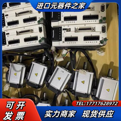 A6  100W  200W  450W  750W伺议价
