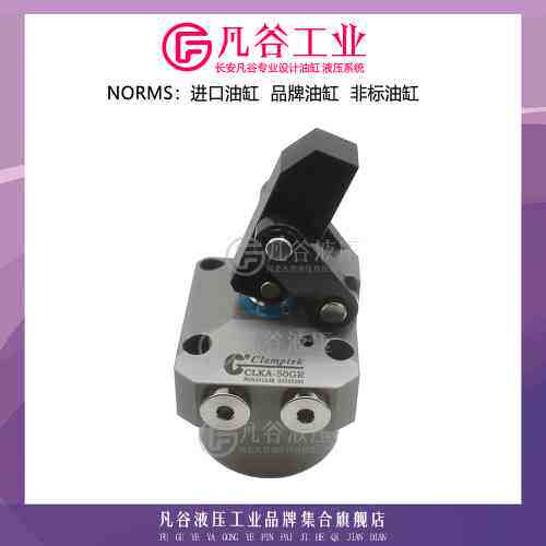台湾嘉刚Clamptek高动力扎实型杠杆油缸 CLKA-50GR液压缸转角油缸