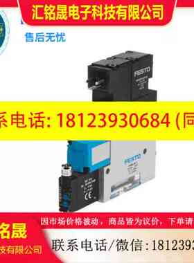 :费斯托 FESTO真空发生器 VADMI-140-N  162531 现货