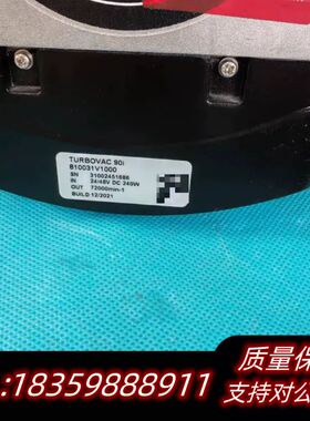 莱宝TURBOVAC 90i分子泵，，型号B询价