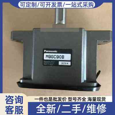 议价齿轮箱M9GC150B/M9GC180B/M9GC2