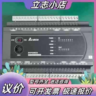 DELTA台达DVP20EX200T晶体管输出，自带模拟量4议价