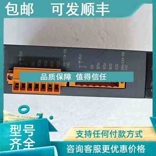 议价QJ71C24N-R4通讯模块