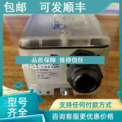 议价GS150开关GS50 GS500燃气压力开关