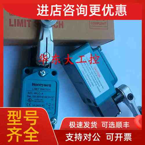 议价行程限位开关SZL-WLC-A SZL-WLC-B SZL-WL-K C D E F