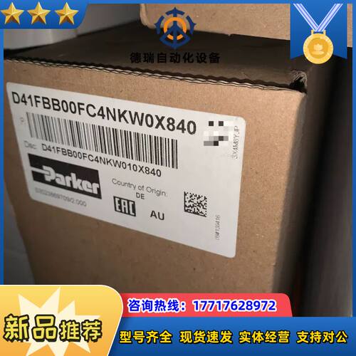 D41FBB00FC4NKW0X840派克原装比例阀德国议价
