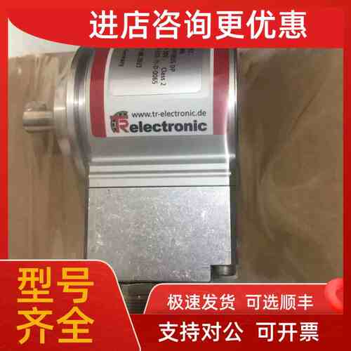 议价帝尔TR electronic安全型多圈编码器219-00969