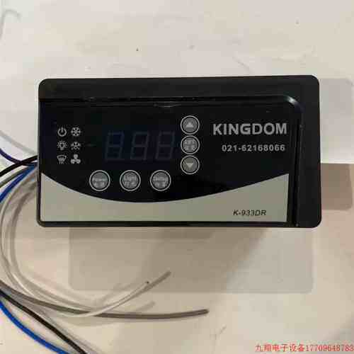 拍前:金城制冷通用温控器K-933DR