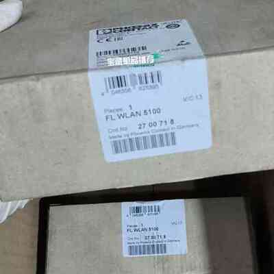 2700718菲尼克斯WLAN5100 全新原装正品。顺丰包