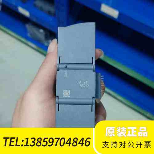 S7-1200通讯模块 CM1241 RS232，型号议价