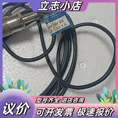 wenglor接近开关IWW  2050 WSH有1只，20议价