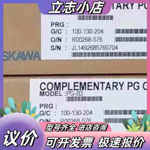 电梯变频器PG卡 通讯卡 PG-B3 PG-X3 SI议价