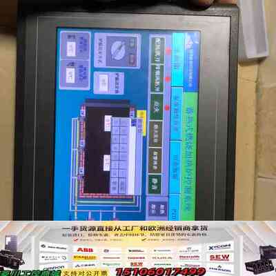 昆仑通态MCGS触摸屏 TPC1061Ti议价