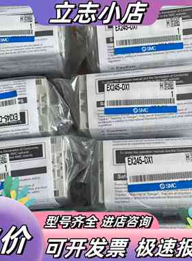 全新原装正品EX245-DX1模块，EX245-DY1议价