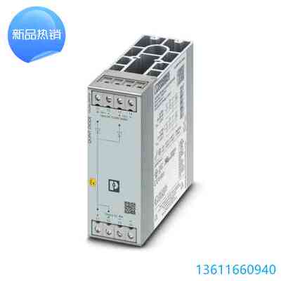 菲尼克斯 冗余模块 - QUINT4-DIODE/12-24DC/2X20/1X40 2907719